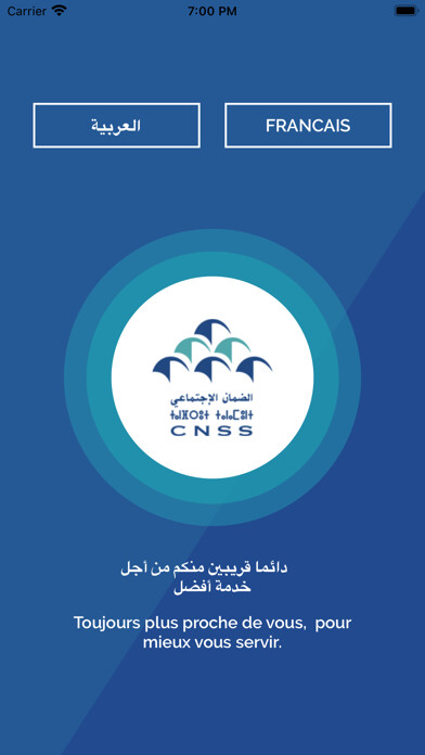 Emulate iPhone app Ma CNSS using MyAndroid Emulate iPhone app Ma CNSS using MyAndroid