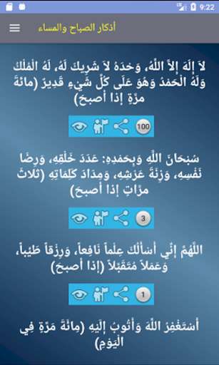 Run android online APK Macrofield, Zakrna Bellah from MyAndroid or emulate Macrofield, Zakrna Bellah using MyAndroid