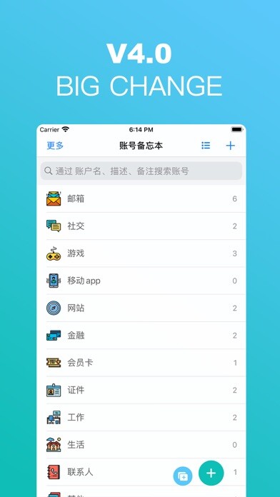 Emulate iPhone app MACUT-Encrypted save accounts using MyAndroid Emulate iPhone app MACUT-Encrypted save accounts using MyAndroid