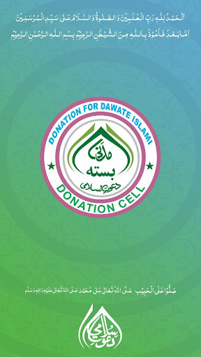 Run android online APK Madani Basta from MyAndroid or emulate Madani Basta using MyAndroid