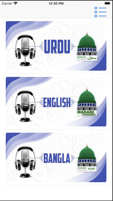 Emulate iPhone app Madani Channel Radio using MyAndroid