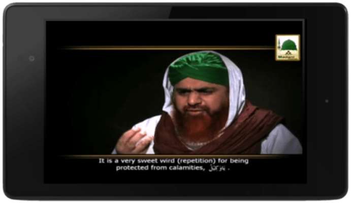 Emulate Android APK Madani Video Clips