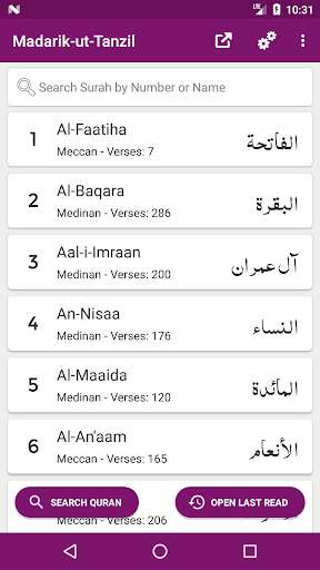 Run android online APK Madarik-ut-Tanzil - Tafseer - Abdullah An-Nasafi from MyAndroid or emulate Madarik-ut-Tanzil - Tafseer - Abdullah An-Nasafi using MyAndroid