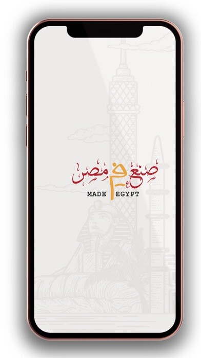Emulate iPhone app Made F Egypt using MyAndroid
