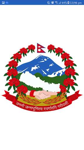 Emulate Android APK Madhav Narayan Municipality Emulate Android APK Madhav Narayan Municipality