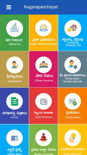Run android online APK Madhira Municipality from MyAndroid or emulate Madhira Municipality using MyAndroid Run android online APK Madhira Municipality from MyAndroid or emulate Madhira Municipality using MyAndroid