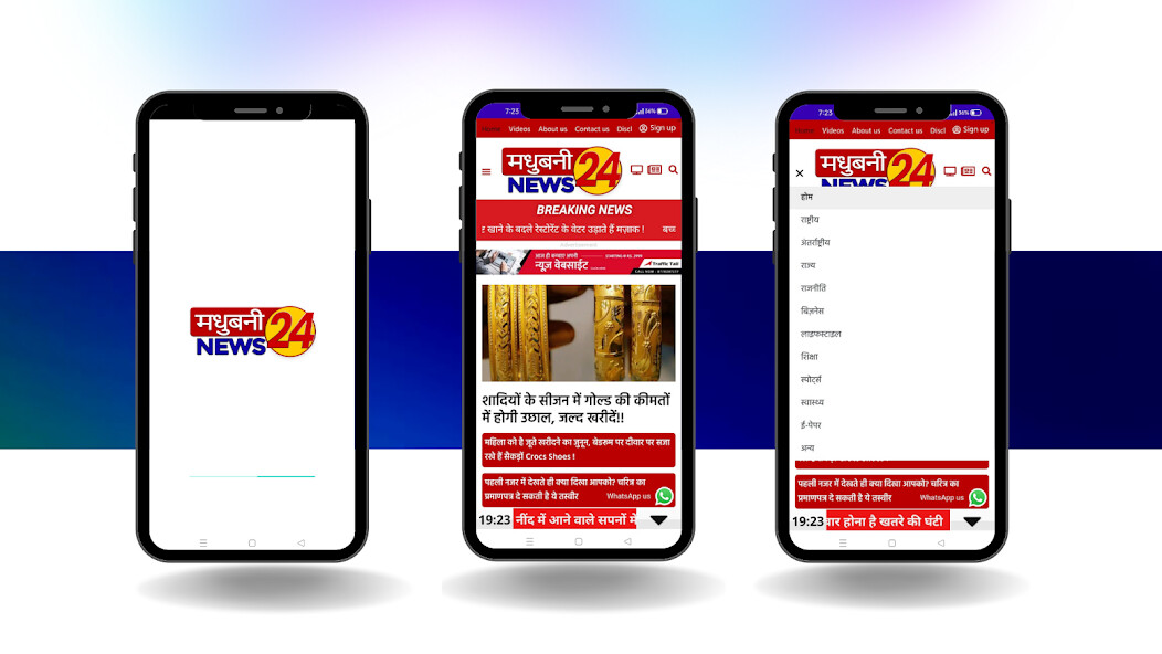 Run android online APK Madhubani News 24 from MyAndroid or emulate Madhubani News 24 using MyAndroid
