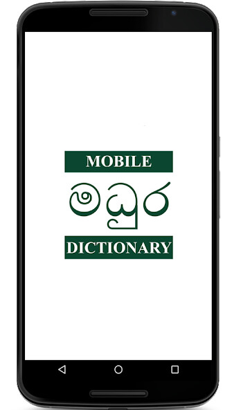 Run android online APK MADHURA DICTIONARY Offline from MyAndroid or emulate MADHURA DICTIONARY Offline using MyAndroid Run android online APK MADHURA DICTIONARY Offline from MyAndroid or emulate MADHURA DICTIONARY Offline using MyAndroid