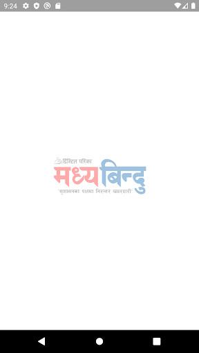 Run android online APK Madhyabindu News from MyAndroid or emulate Madhyabindu News using MyAndroid