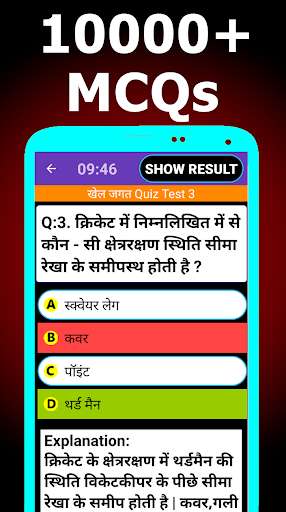 Run android online APK Madhya Pradesh Police - MP Constable and SI from MyAndroid or emulate Madhya Pradesh Police - MP Constable and SI using MyAndroid Run android online APK Madhya Pradesh Police - MP Constable and SI from MyAndroid or emulate Madhya Pradesh Police - MP Constable and SI using MyAndroid