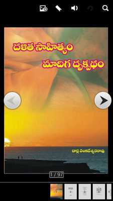 Emulate Android APK MadigaDrukpatham DalitSahityam