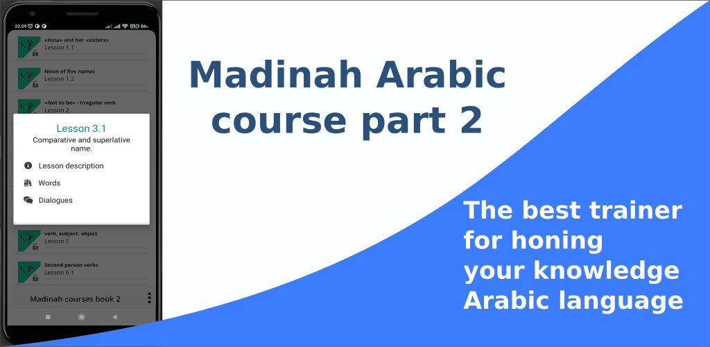 Run android online APK Madinah Arabic course part 2 from MyAndroid or emulate Madinah Arabic course part 2 using MyAndroid