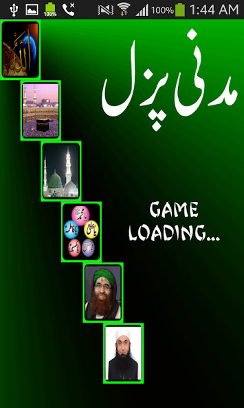 Emulate Android APK Madni Puzzle