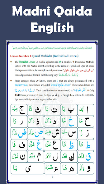 Run android online APK Madni Qaida in English from MyAndroid or emulate Madni Qaida in English using MyAndroid Run android online APK Madni Qaida in English from MyAndroid or emulate Madni Qaida in English using MyAndroid