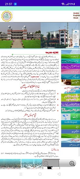 Run android online APK Madrasa Khadimul Uloom from MyAndroid or emulate Madrasa Khadimul Uloom using MyAndroid Run android online APK Madrasa Khadimul Uloom from MyAndroid or emulate Madrasa Khadimul Uloom using MyAndroid