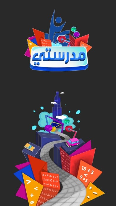 Emulate iPhone app Madrasati - مدرستي using MyAndroid