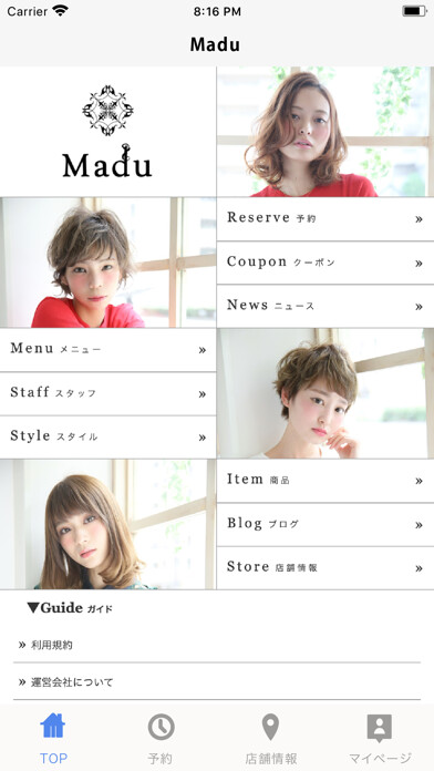 Emulate iPhone app Madu using MyAndroid Emulate iPhone app Madu using MyAndroid