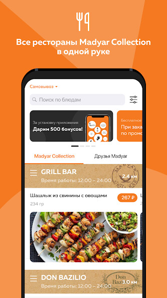 Run android online APK Madyar from MyAndroid or emulate Madyar using MyAndroid Run android online APK Madyar from MyAndroid or emulate Madyar using MyAndroid