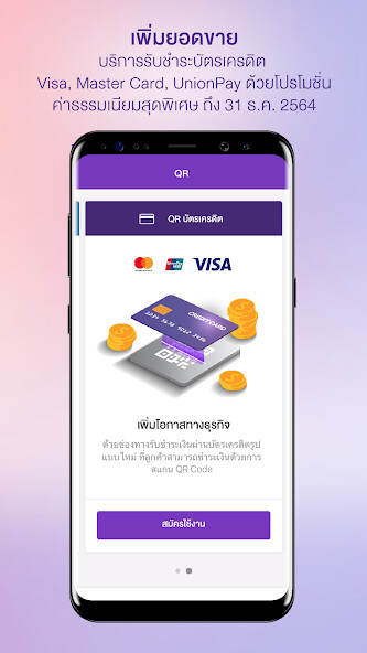 Run android online APK Mae Manee from MyAndroid or emulate Mae Manee using MyAndroid