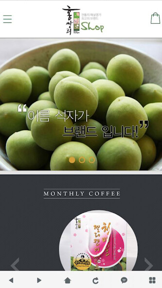 Run android online APK 홍쌍리 - maesil from MyAndroid or emulate 홍쌍리 - maesil using MyAndroid Run android online APK 홍쌍리 - maesil from MyAndroid or emulate 홍쌍리 - maesil using MyAndroid