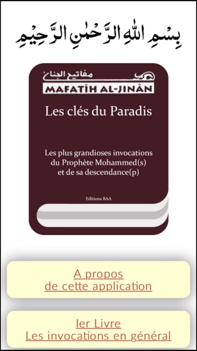 Emulate iPhone app Mafatih Al Jinan en français using MyAndroid Emulate iPhone app Mafatih Al Jinan en français using MyAndroid