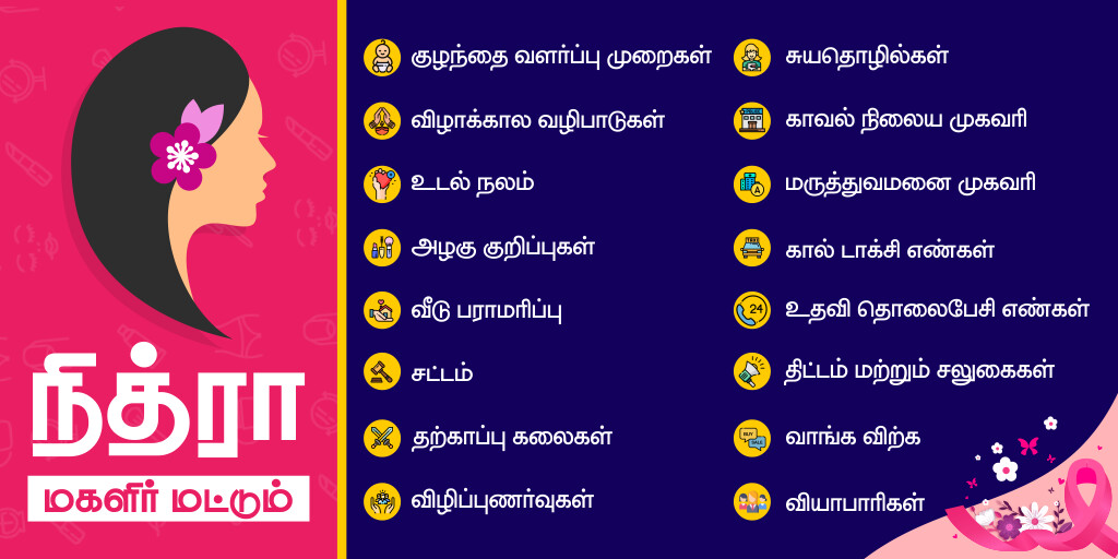 Run android online APK Magalir Mattum ?????? ??????? from MyAndroid or emulate Magalir Mattum ?????? ??????? using MyAndroid Run android online APK Magalir Mattum ?????? ??????? from MyAndroid or emulate Magalir Mattum ?????? ??????? using MyAndroid
