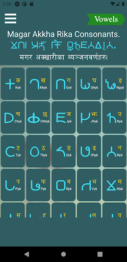 Run android online APK Magar Dhut Akkha Rika Lipi Learning App from MyAndroid or emulate Magar Dhut Akkha Rika Lipi Learning App using MyAndroid