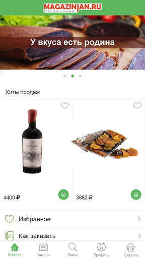 Emulate Android APK MAGAZINJAN.RU Emulate Android APK MAGAZINJAN.RU
