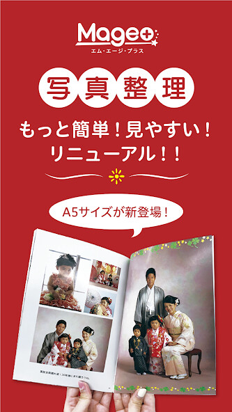 Run android online APK フォトブック・アルバム Mage+ 写真整理 高品質/印刷 from MyAndroid or emulate フォトブック・アルバム Mage+ 写真整理 高品質/印刷 using MyAndroid Run android online APK フォトブック・アルバム Mage+ 写真整理 高品質/印刷 from MyAndroid or emulate フォトブック・アルバム Mage+ 写真整理 高品質/印刷 using MyAndroid