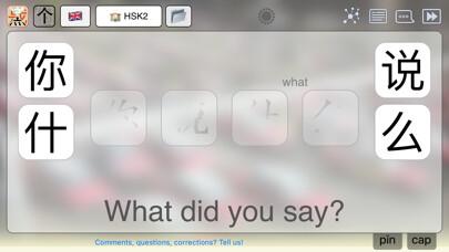 Emulate iPhone app Mag Hanzi learn Mandarin using MyAndroid