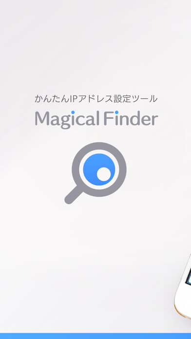 Emulate iPhone app Magical Finder using MyAndroid Emulate iPhone app Magical Finder using MyAndroid