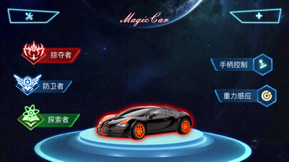 Run android online APK Magic Cars from MyAndroid or emulate Magic Cars using MyAndroid