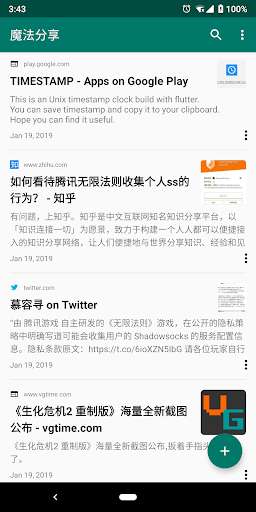 Run android online APK Magic Feed from MyAndroid or emulate Magic Feed using MyAndroid