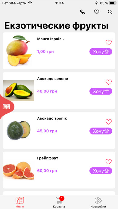Run android online APK Magic Fruits from MyAndroid or emulate Magic Fruits using MyAndroid Run android online APK Magic Fruits from MyAndroid or emulate Magic Fruits using MyAndroid