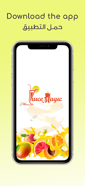 Run android online APK Magic Juice from MyAndroid or emulate Magic Juice using MyAndroid Run android online APK Magic Juice from MyAndroid or emulate Magic Juice using MyAndroid