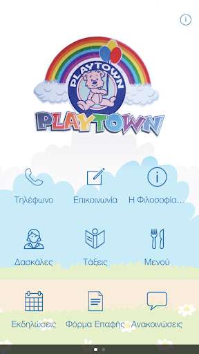 Run android online APK Magic PlayTown Kindergarden from MyAndroid or emulate Magic PlayTown Kindergarden using MyAndroid