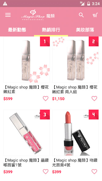 Run android online APK Magic shop 魔顏美妝 from MyAndroid or emulate Magic shop 魔顏美妝 using MyAndroid