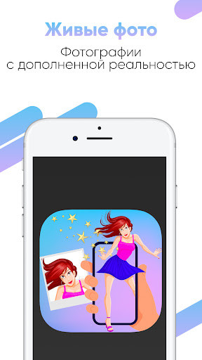 Emulate Android APK Magic Stories