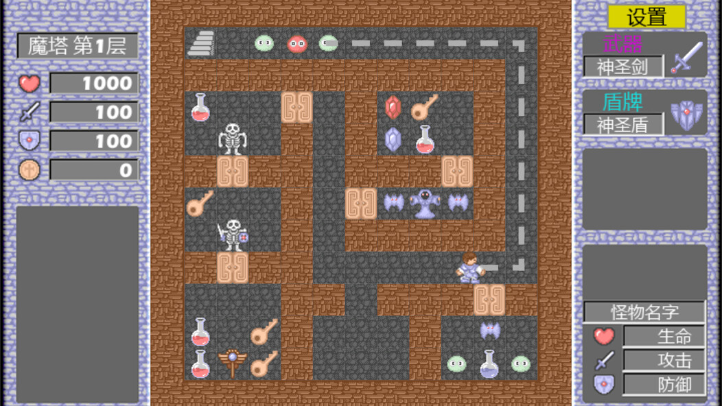 Run android online APK Magic Tower-2019 restores classic from MyAndroid or emulate Magic Tower-2019 restores classic using MyAndroid Run android online APK Magic Tower-2019 restores classic from MyAndroid or emulate Magic Tower-2019 restores classic using MyAndroid