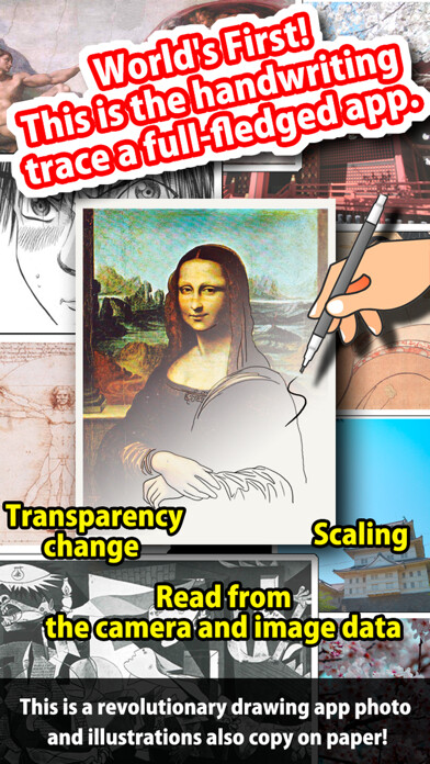 Emulate iPhone app MagicTrace using MyAndroid