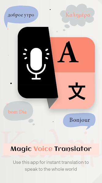Run android online APK Magic Voice Translator from MyAndroid or emulate Magic Voice Translator using MyAndroid Run android online APK Magic Voice Translator from MyAndroid or emulate Magic Voice Translator using MyAndroid