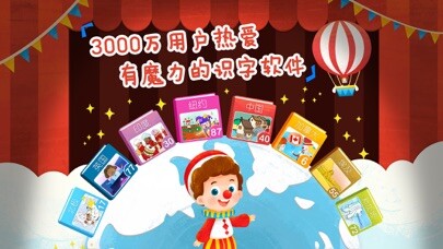 Emulate iPhone app Magikid Chinese using MyAndroid Emulate iPhone app Magikid Chinese using MyAndroid