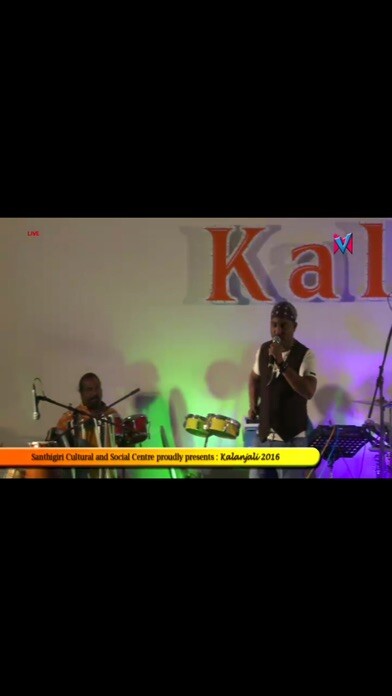 Emulate iPhone app Magnavision TV using MyAndroid