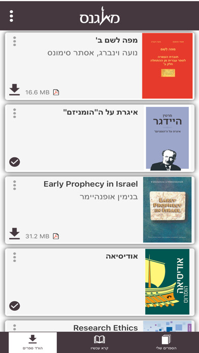 Emulate iPhone app Magnes Reader using MyAndroid Emulate iPhone app Magnes Reader using MyAndroid