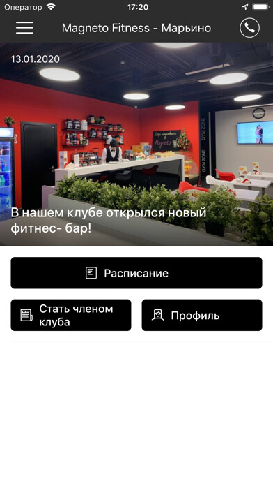 Emulate iPhone app Magneto using MyAndroid Emulate iPhone app Magneto using MyAndroid