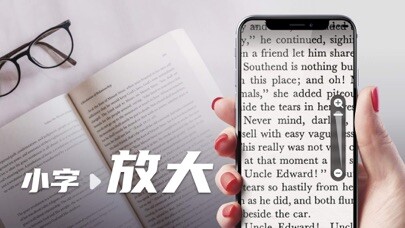 Emulate iPhone app Magnifying Glass Lite using MyAndroid