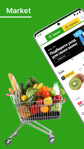 Run android online APK Magnit online from MyAndroid or emulate Magnit online using MyAndroid