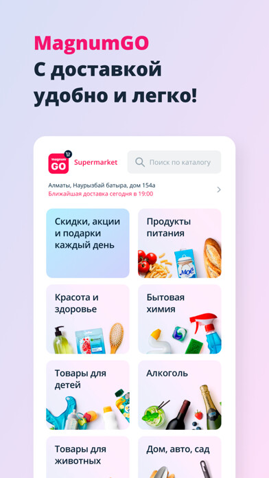 Run android online APK MagnumGO from MyAndroid or emulate MagnumGO using MyAndroid Run android online APK MagnumGO from MyAndroid or emulate MagnumGO using MyAndroid