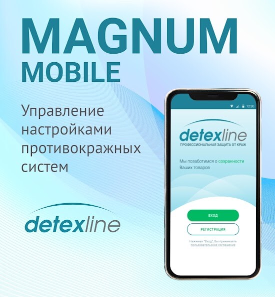 Run android online APK Magnum Mobile from MyAndroid or emulate Magnum Mobile using MyAndroid