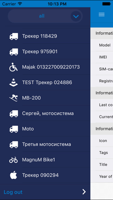 Run android online APK MagnuM Track from MyAndroid or emulate MagnuM Track using MyAndroid Run android online APK MagnuM Track from MyAndroid or emulate MagnuM Track using MyAndroid